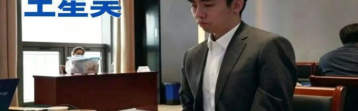 开云-98%胜率竟遭翻盘！王星昊一步随手，把赢棋送给申真谞|围棋|白棋|棋迷|出光|围棋盘_新浪体育_新浪新闻