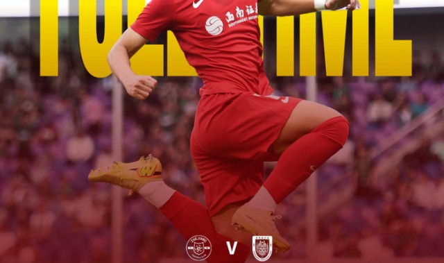 开云体育官网-绿茵捷报振山城  金融热血共腾龙——西南证券助力重庆铜梁龙客场首胜|浙江队|浙江俱乐部绿城|中超联赛|杭州绿城|绿城_新浪体育_新浪新闻